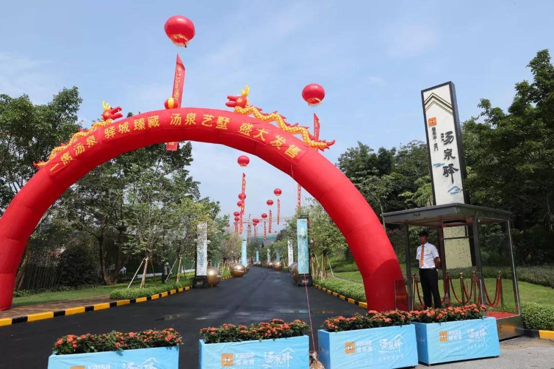 惠州佳兆业汤泉驿 别墅为什么那么便宜?内部有什么猫腻?揭秘真相! 惠州佳兆业汤泉驿 别墅为什么那么便宜?内部有什么猫腻?揭秘真相!