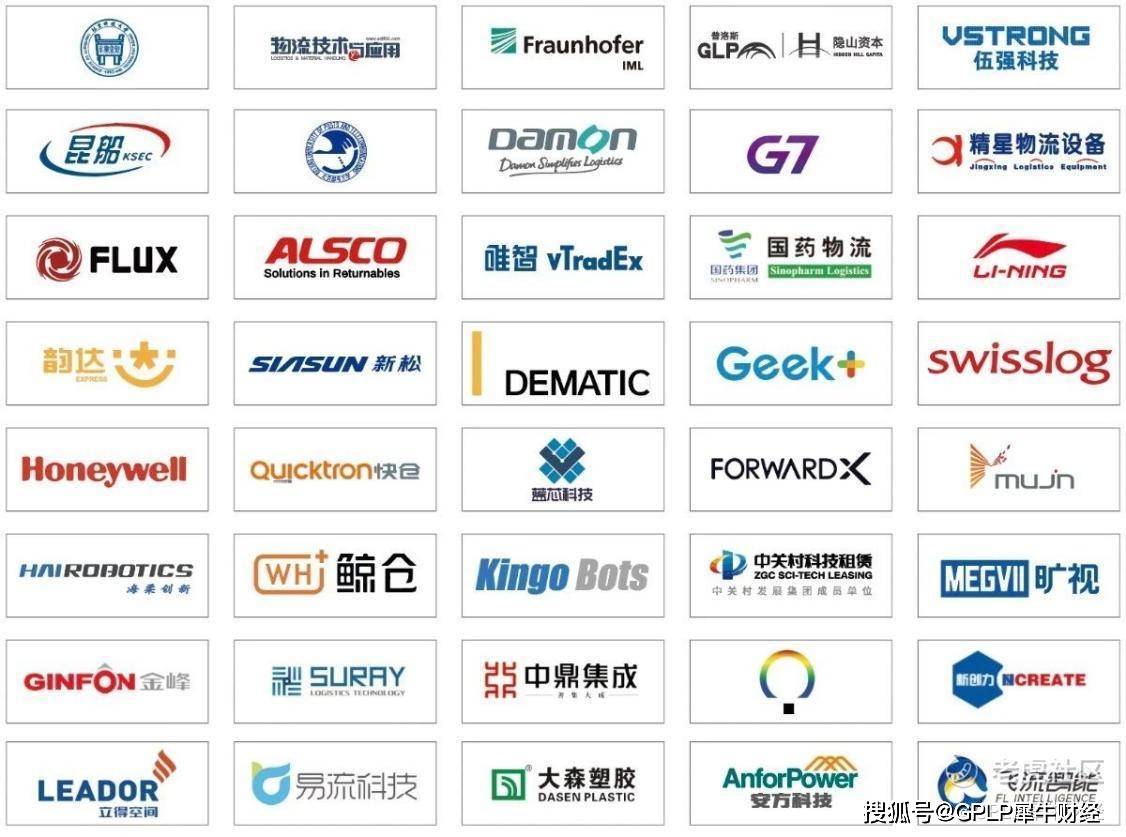 人工智能|行业大咖共话AI+物流：AI与物流结合会带来什么？产业联盟如何发挥效用？