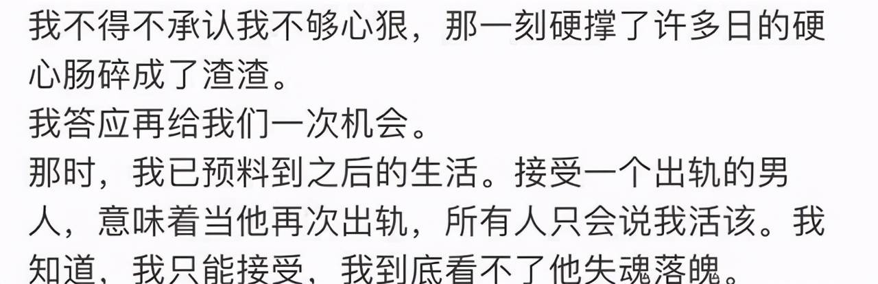 博主月逝水疑留遗书自杀已怀孕恐一尸两命老公出轨还维护小三