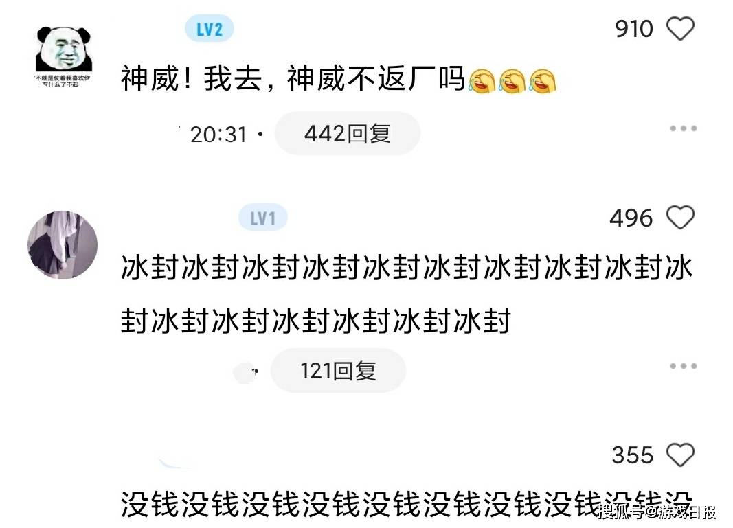 青春|王者荣耀开黑节活动曝光，限定返场皮二选一，玄策新皮官宣？