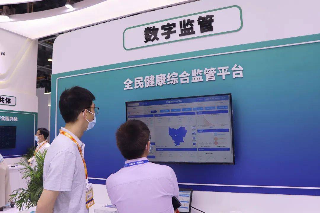 患者|2021CHINC 圆满落幕，易联众展位现场盛况空前！