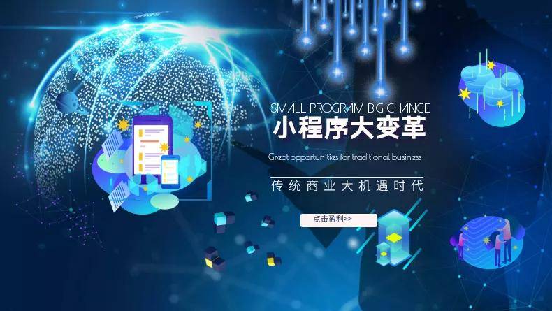 小程序商城运营公司 ca3b6caa54c64bf19c0882437355c10a.jpeg
