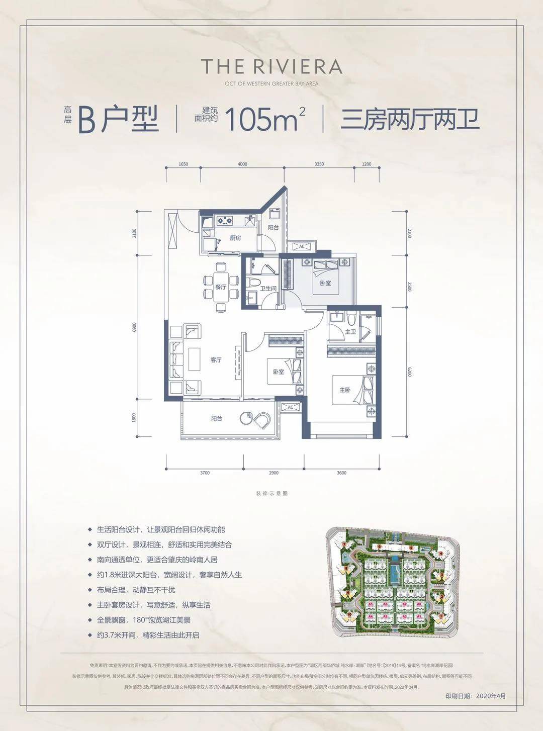 2021肇庆 西部华侨城 为什么那么便宜?内部有什么猫腻?揭秘真相! 2021肇庆 西部华侨城 为什么那么便宜?内部有什么猫腻?揭秘真相!