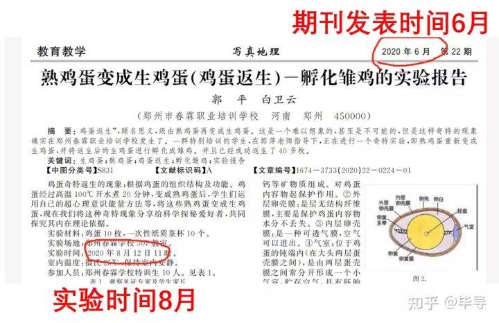 毕导论文 05e9a2605d544c51acbb6bbdf10ed821.jpeg
