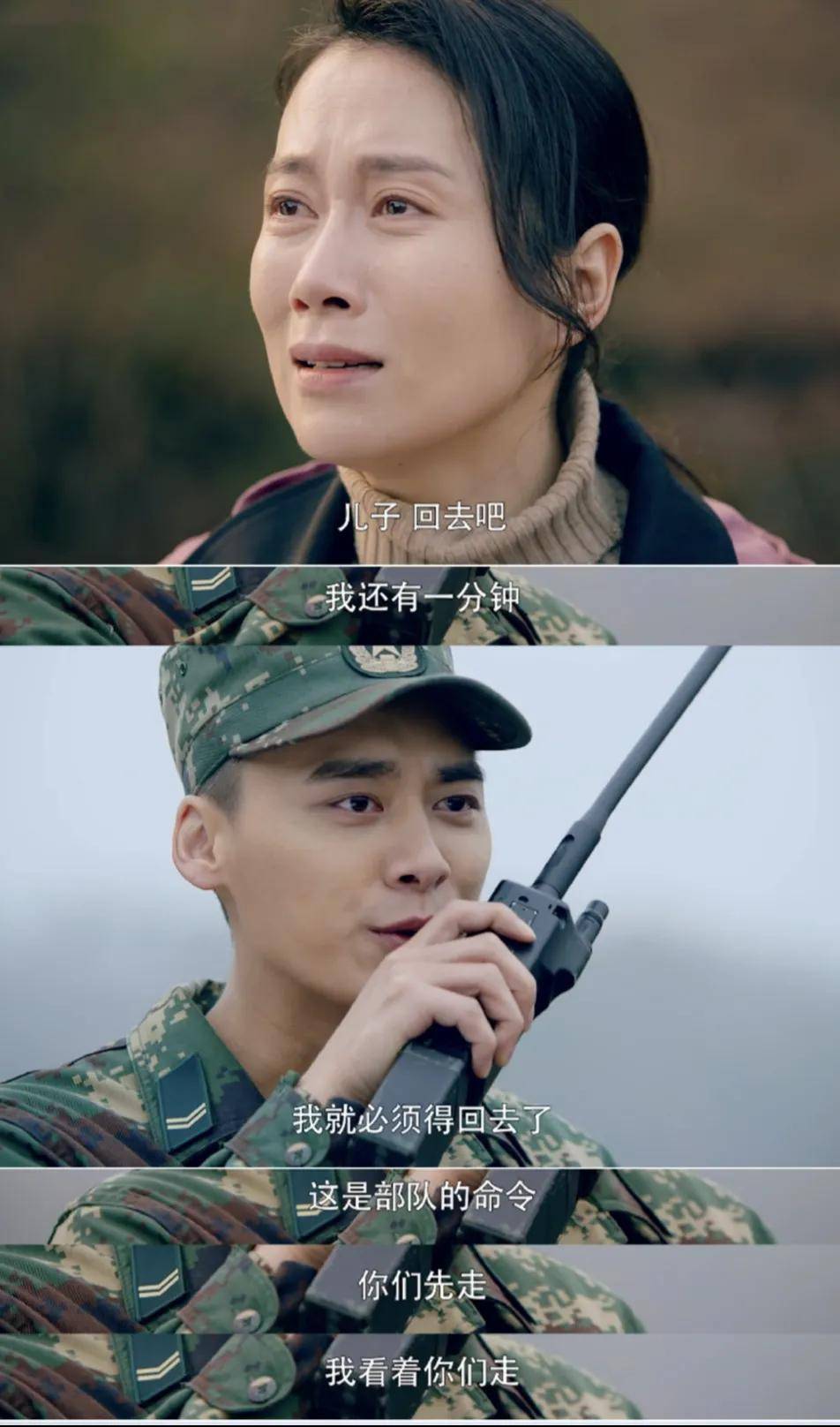 《号手就位》夏拙爸妈的出现不是为了他,而是为了欧阳俊_父母