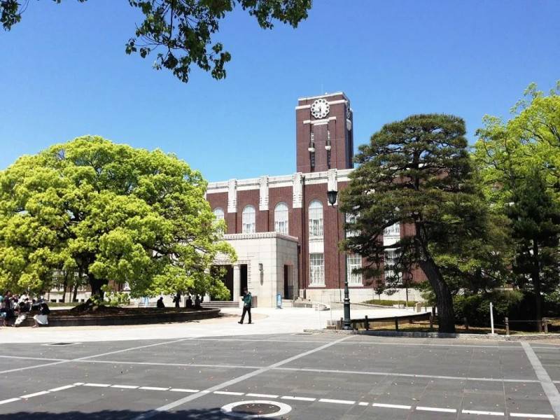 日本大学介绍 京都大学 京大