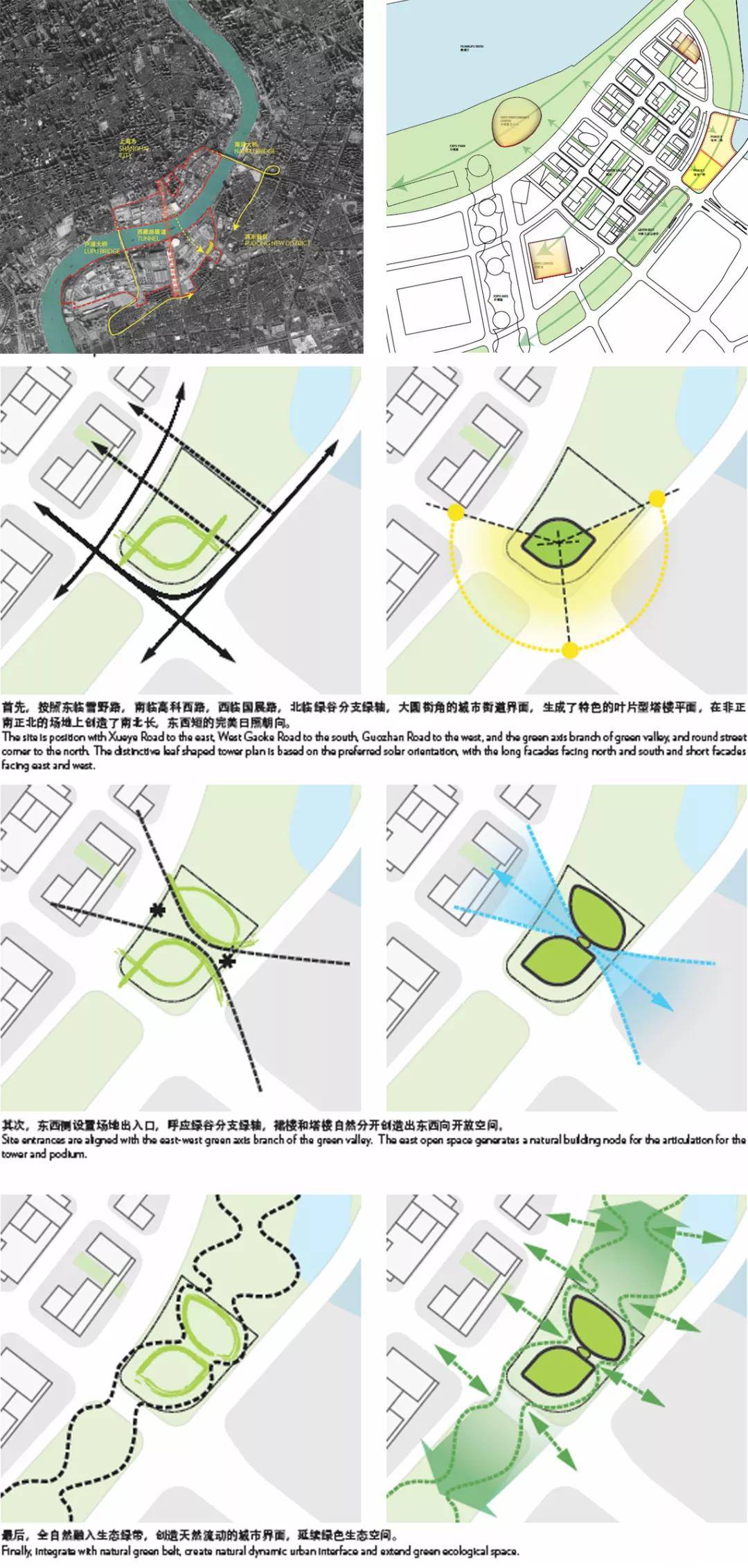 高150米!共享之地——新开发银行总部方案_建筑
