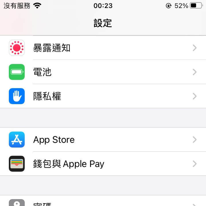 Apple|iOS 14.5正式推出 如何设置隐私保护