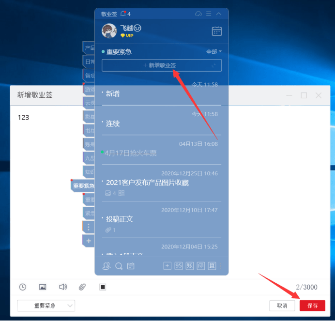 怎么改微信的头像框 531b56367af8432ba9f0a8dc1d27d09b.png