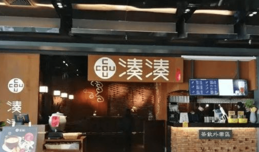 呷哺呷哺人均_呷哺呷哺
