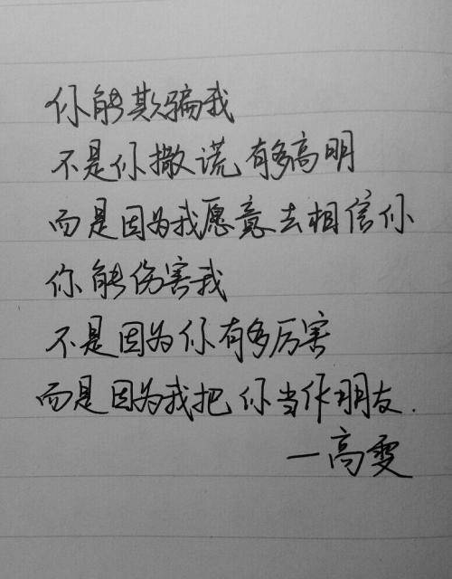 流年往事已成殤願你在歲月闌珊相逢一人靜守一片淨土不問塵世滄桑