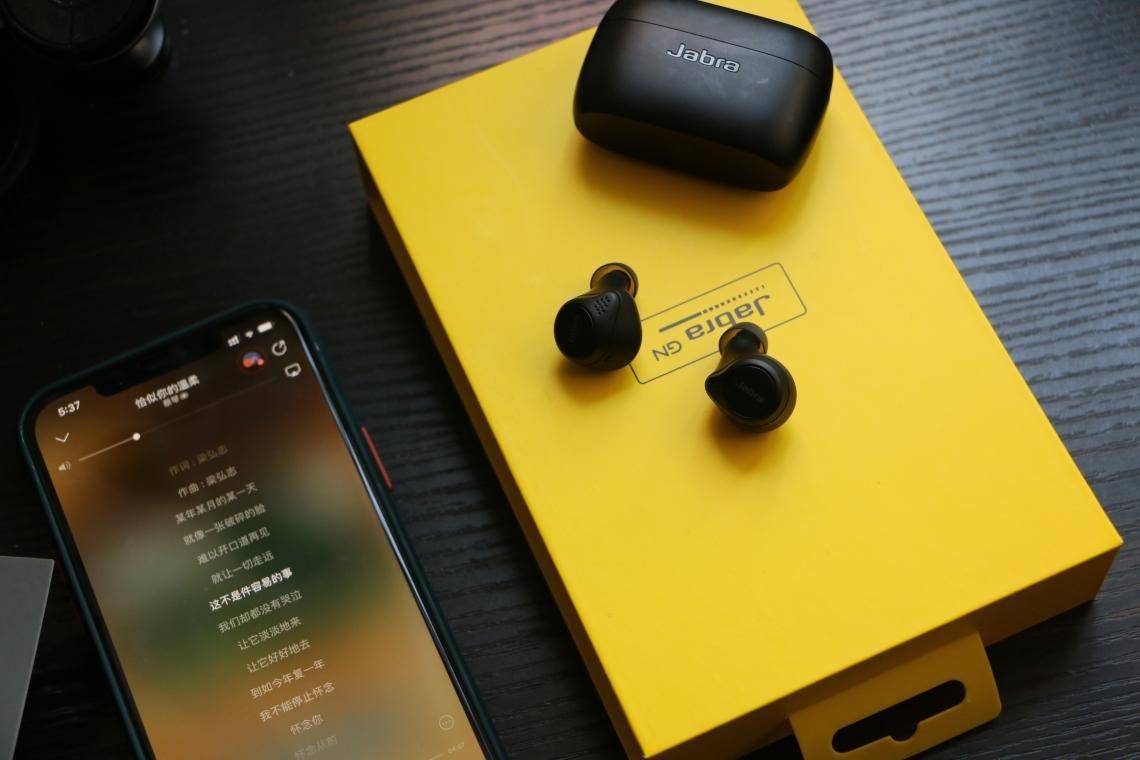 原创随时静享美好时光波朗jabraelite75t智能降噪蓝牙耳机轻体验