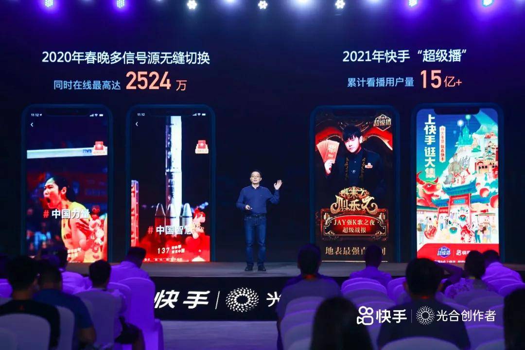 软件|推出云剪云直播,快手要用技术赋能创作者