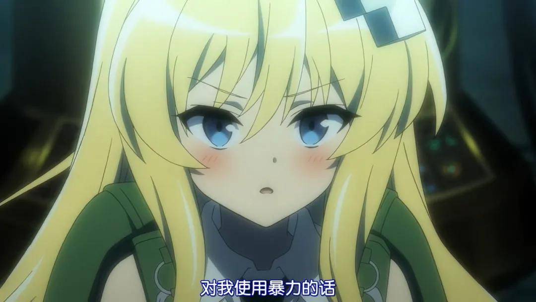 男主带着如月三干部之一"黑之莉莉丝"创造的高性能仿生机器人"爱丽丝"