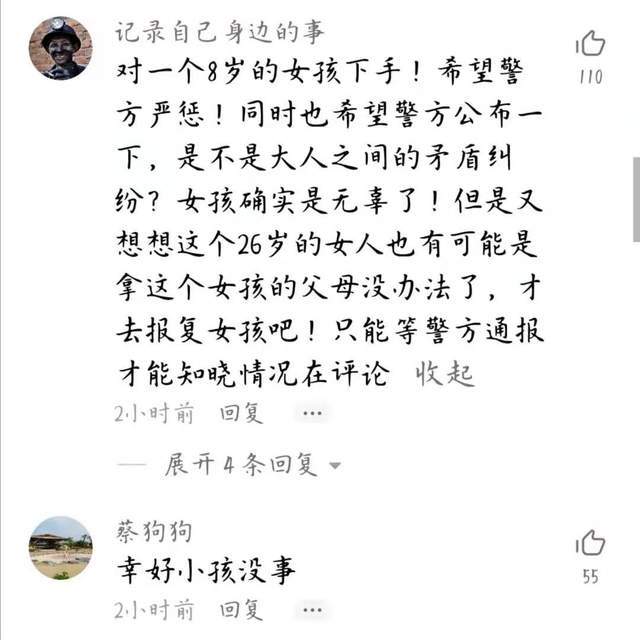 满地伤简谱_青天白日满地红简谱(3)