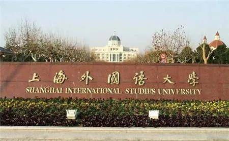 中国方言排行_2021校友会中国语言类大学一流专业排名,中国传媒大学第一