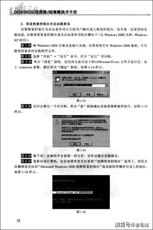 bios简谱_Bios 泽野弘之钢琴谱简谱,五线谱(3)