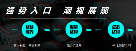属性|信息流广告投放，选红枫叶传媒代运营广告投放公司