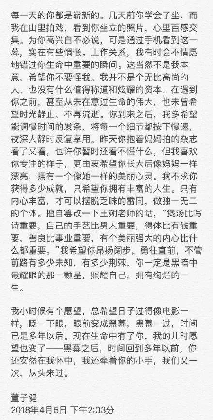 西和大鼓老来难曲谱_西和老品种高飞鸽子图(2)