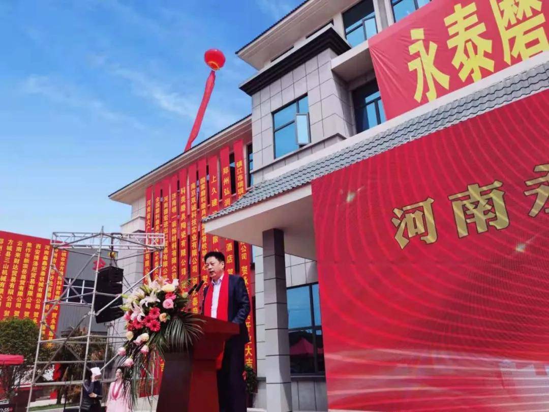 热烈祝贺永泰磨具开业大吉！(图10)