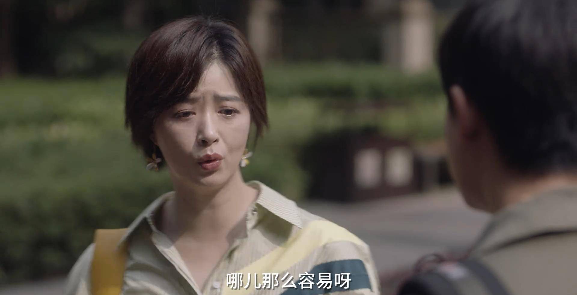 小舍得健康快乐还是拼搏进取钟意和张雪儿你pick谁