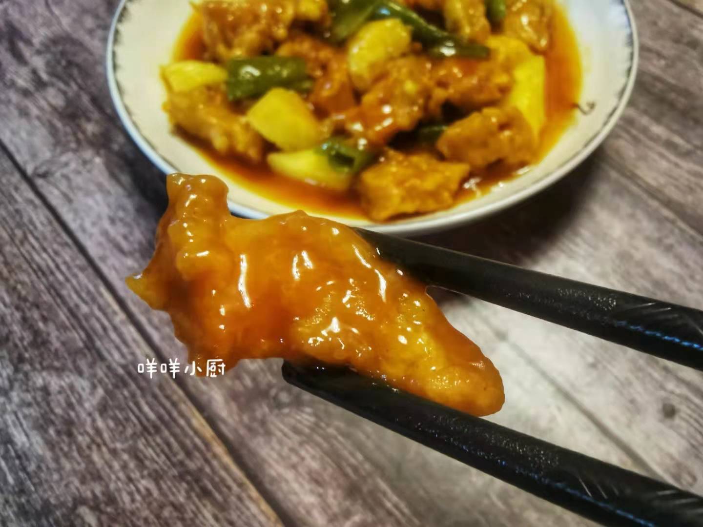 酸酸甜甜的菜小孩喜欢 1d831791e68a4ccca9aa131228c68ba0.jpeg