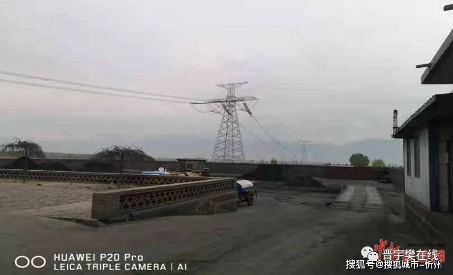 山西代县阳明堡镇黑储铁粉场严重污染