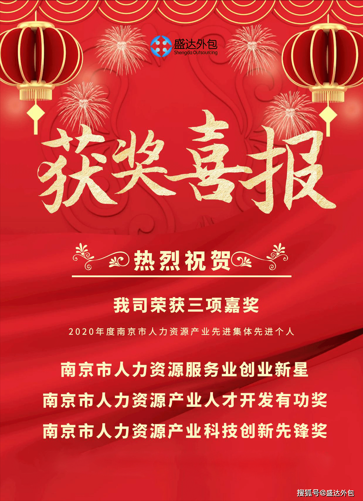 资源产业企业,个人的先进事迹和优秀品质,树立标杆典范,表彰激励先进