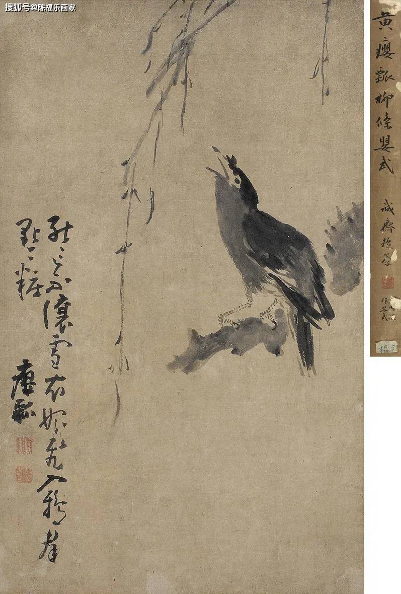 他荒唐的笔墨,给了齐白石启发_黄慎