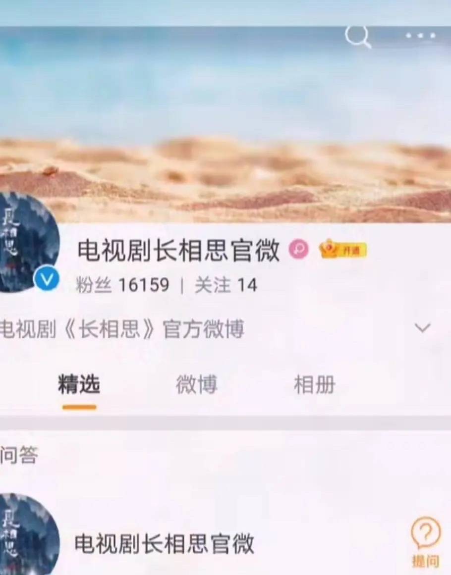 赵丽颖肖战合作 长相思 复出之后火速集齐博君一肖 你期待吗 电视剧