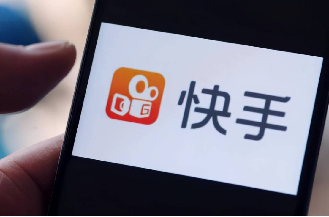 中红传媒 快手进军百亿修图市场,推出原片对标字节 醒图