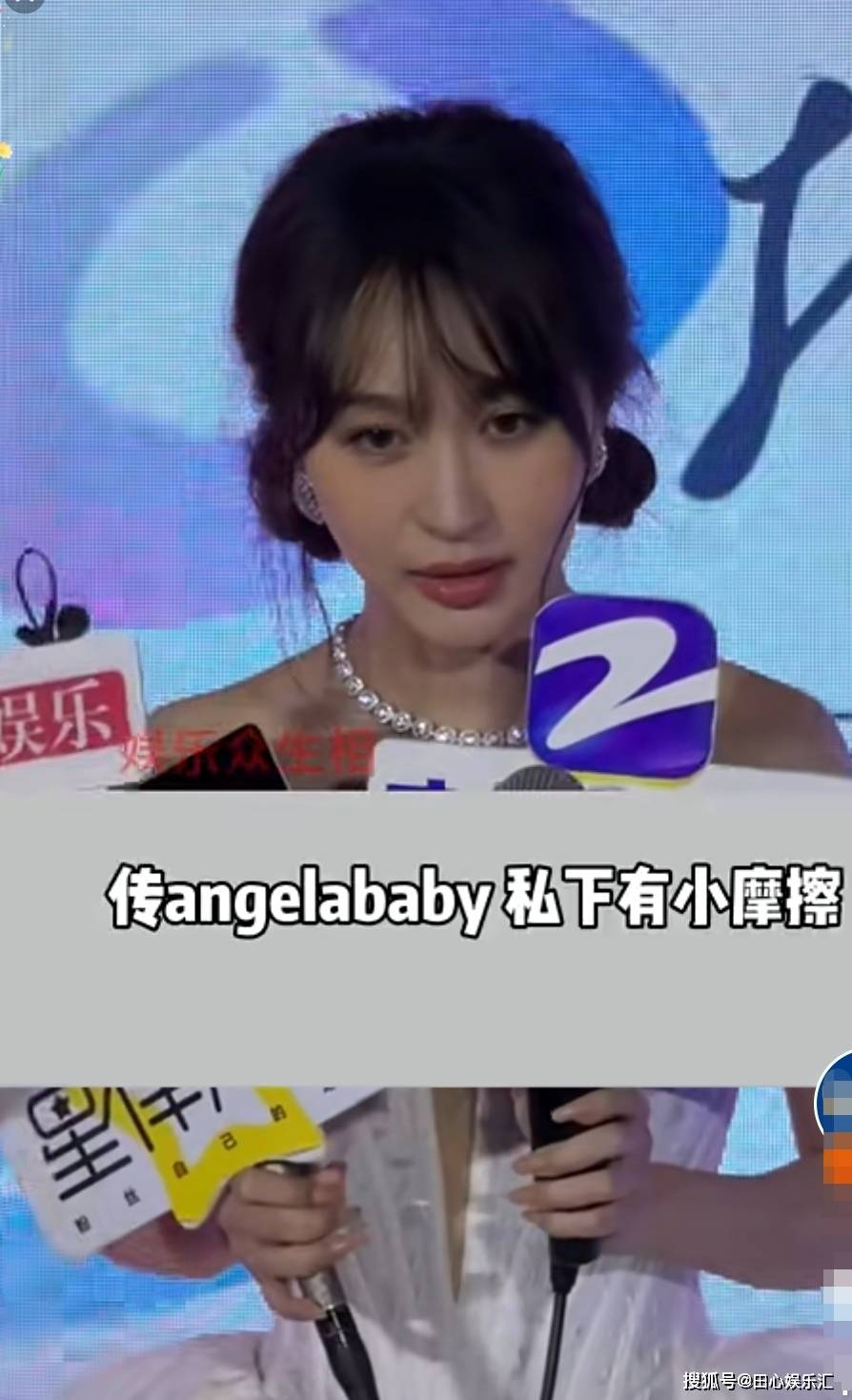 李菲儿说不认识angelababy忍不住要为李菲儿说句话