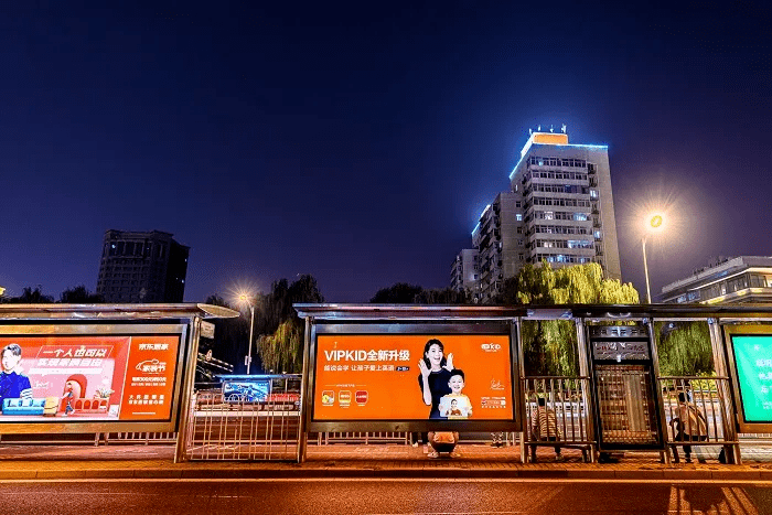 一组数据告诉你为什么户外广告是品牌流量战略主阵地