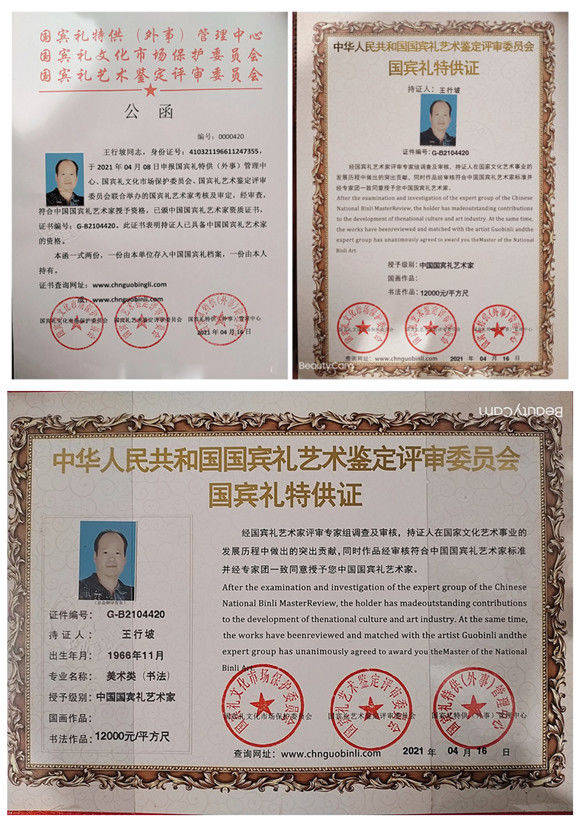 中国当代最具收藏价值艺术家王行坡