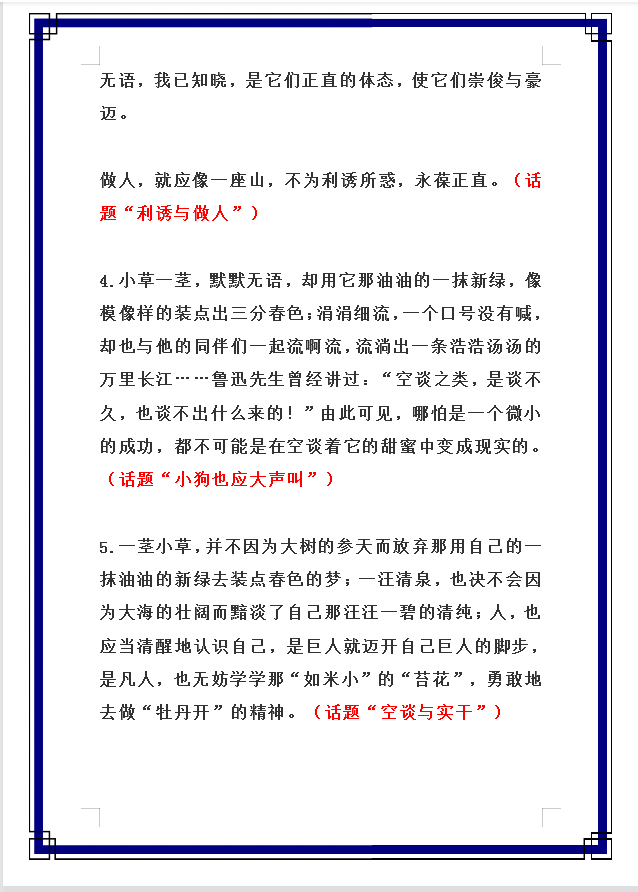 bbd041fa3b7d4b0989f09f7d340abfe7.png