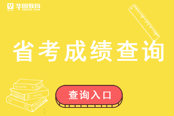 公务员考试招聘_辽宁公务员考试信息 事业单位 教师招聘培训班 辽宁中公教育(3)