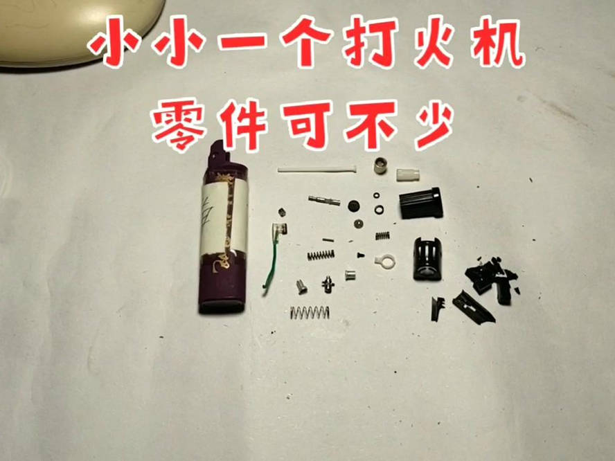 原創1塊錢一個打火機為何只能中國造真相令人驕傲