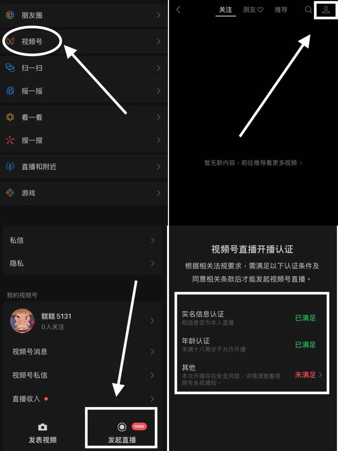 直播有时间规定吗 05d8af9b1eb647758f489956ef0837a6.jpeg