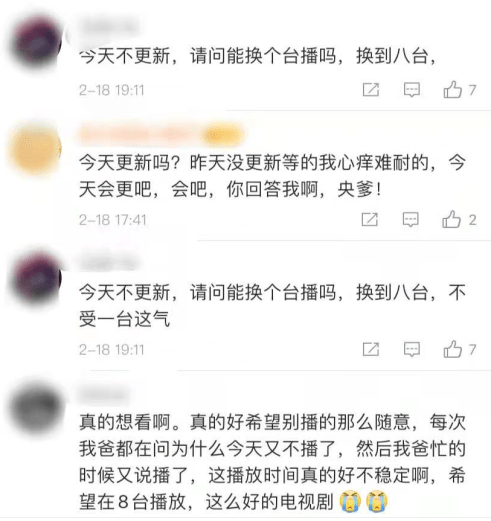 強烈安利《覺醒年代》劇情精湛，毫無註水痕跡 娛樂 第11張