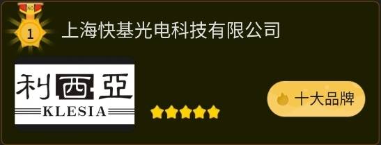 老花镜排行_2021年中国十大老花镜品牌排行榜