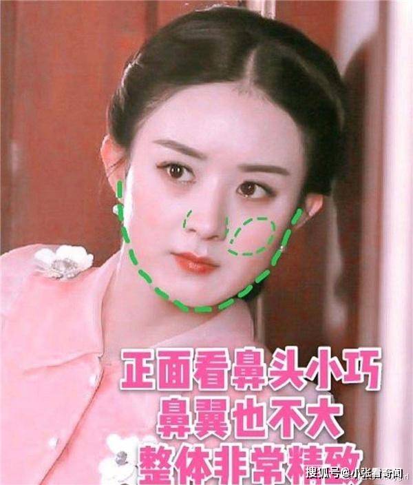 赵丽颖离婚似乎早有预兆 从面部分析冯绍峰错失美人 亏大了 鼻子