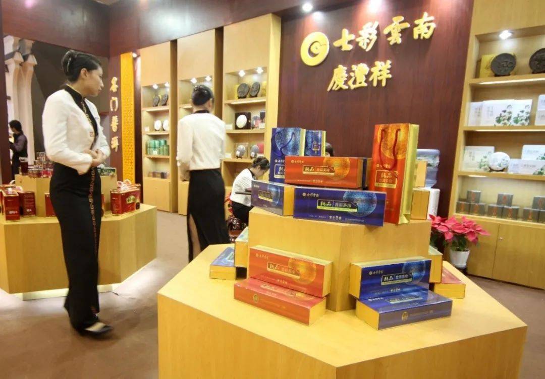 七彩云南全国分店图片