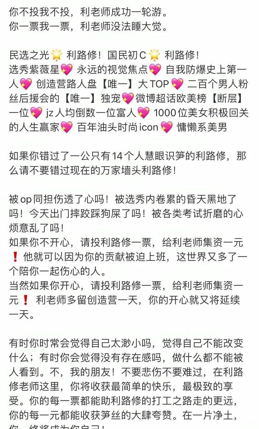 撑腰简谱_儿歌简谱
