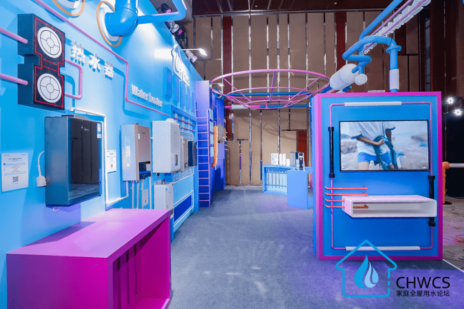 用水|全屋用水智享论坛成功举办 京东家电携手美的带来热水器新品