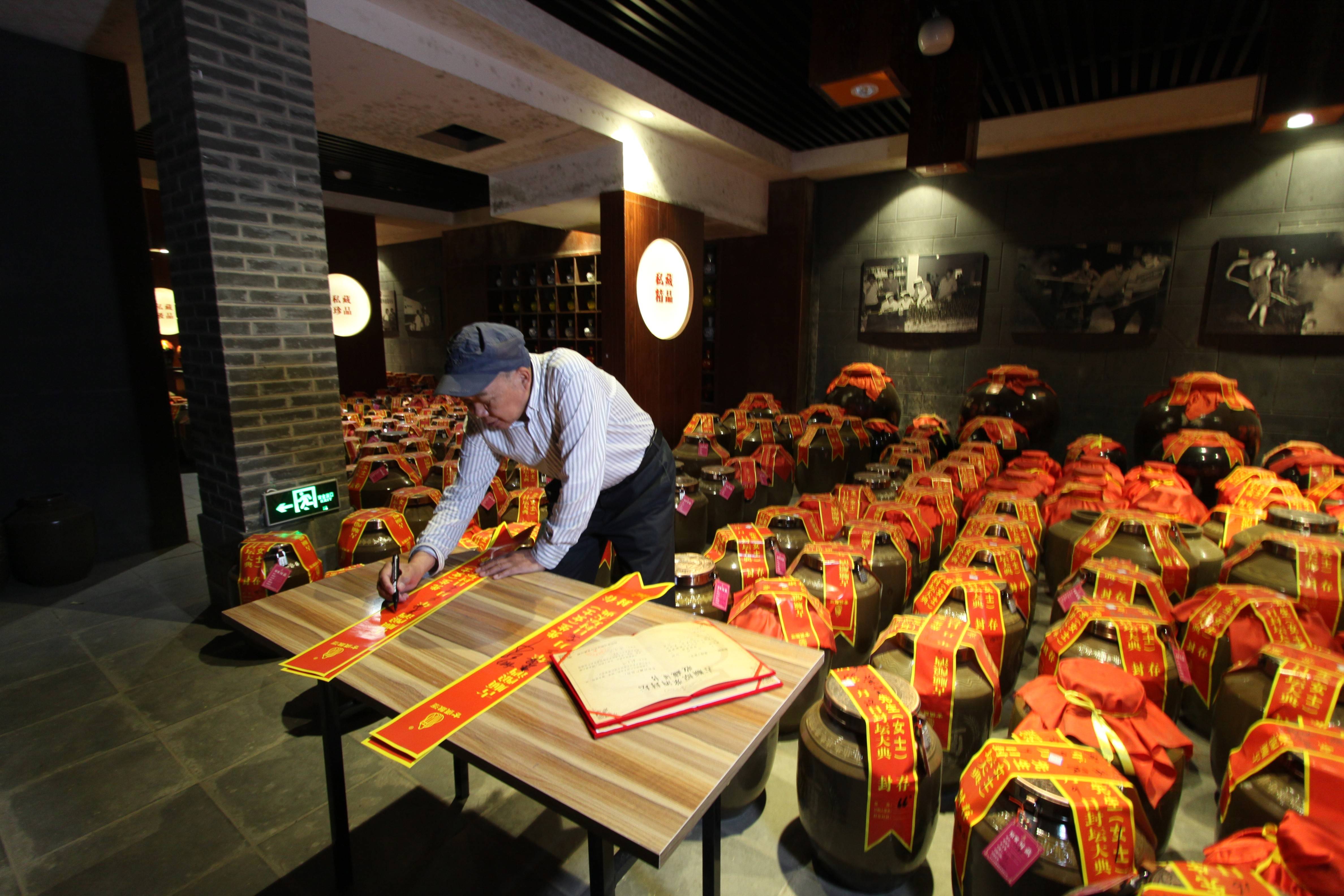 封坛仪式,自古有之.