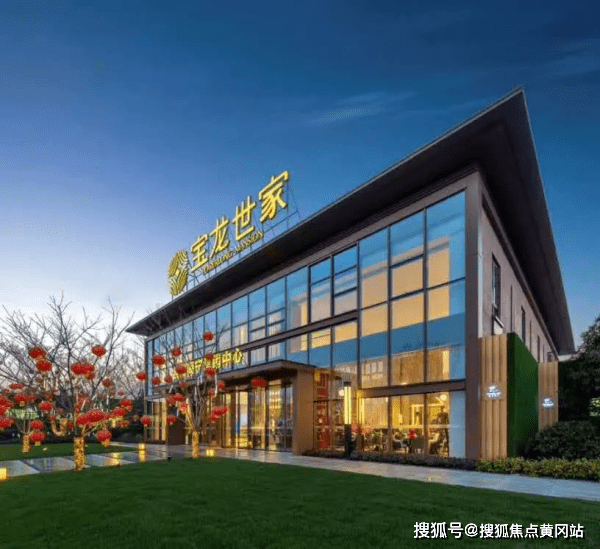 宝龙世家自带小花园 智能化小区物业 品质生活 海宁