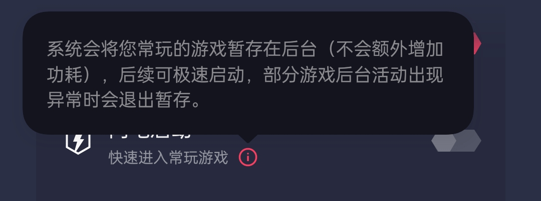 手机|游戏玩家的性价比品质之选？一加 9R游戏体验