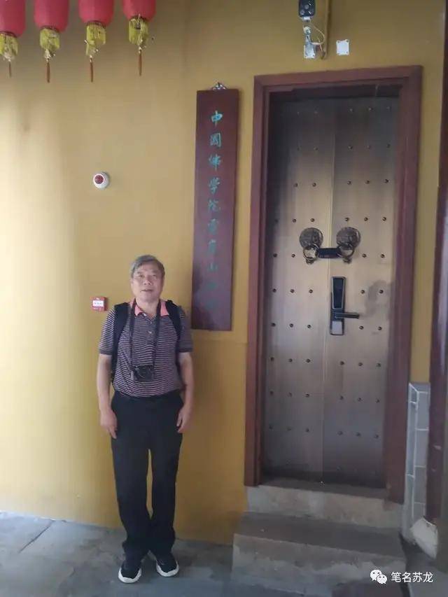 原创中国佛学院灵岩山分院新校区启用位于苏州市灵岩山西南麓