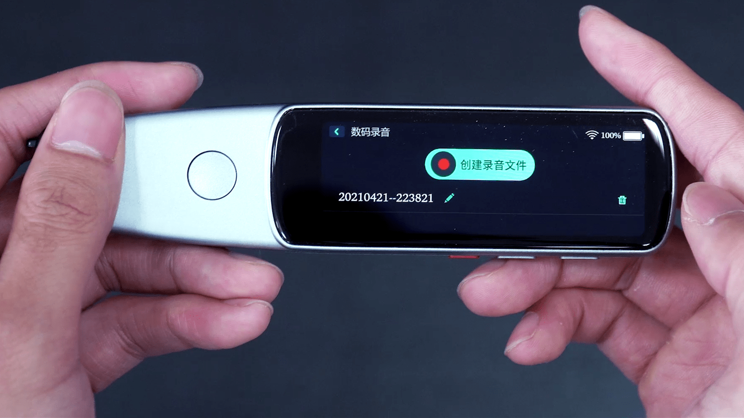 电脑翻译笔怎么用 16e9b35d7f8c4c13a062a55f19f8c9e6.png