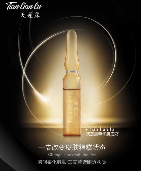 面膜使用步骤 敷面膜前先用精华打底 肌肤